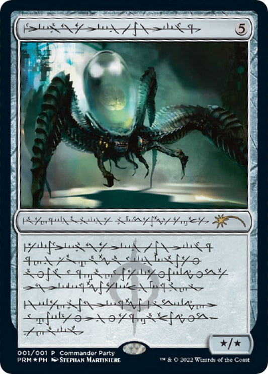 Psychosis Crawler (Phyrexian)