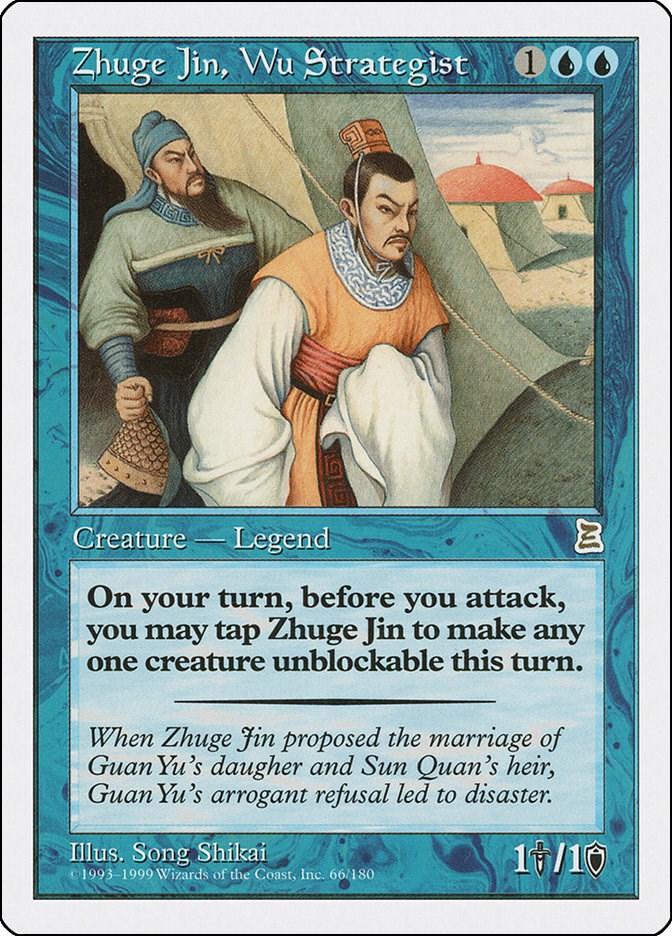 Zhuge Jin, Wu Strategist [PTK - 66]