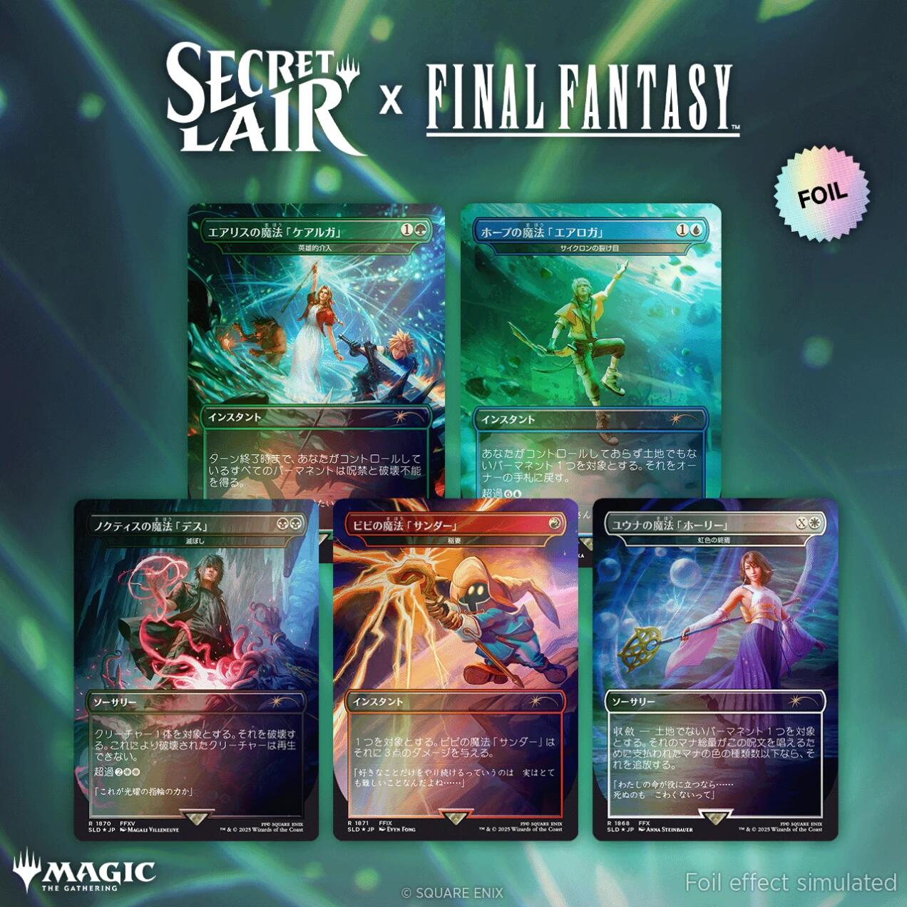 Secret Lair x FINAL FANTASY: Grimoire - JP Rainbow Foil Edition